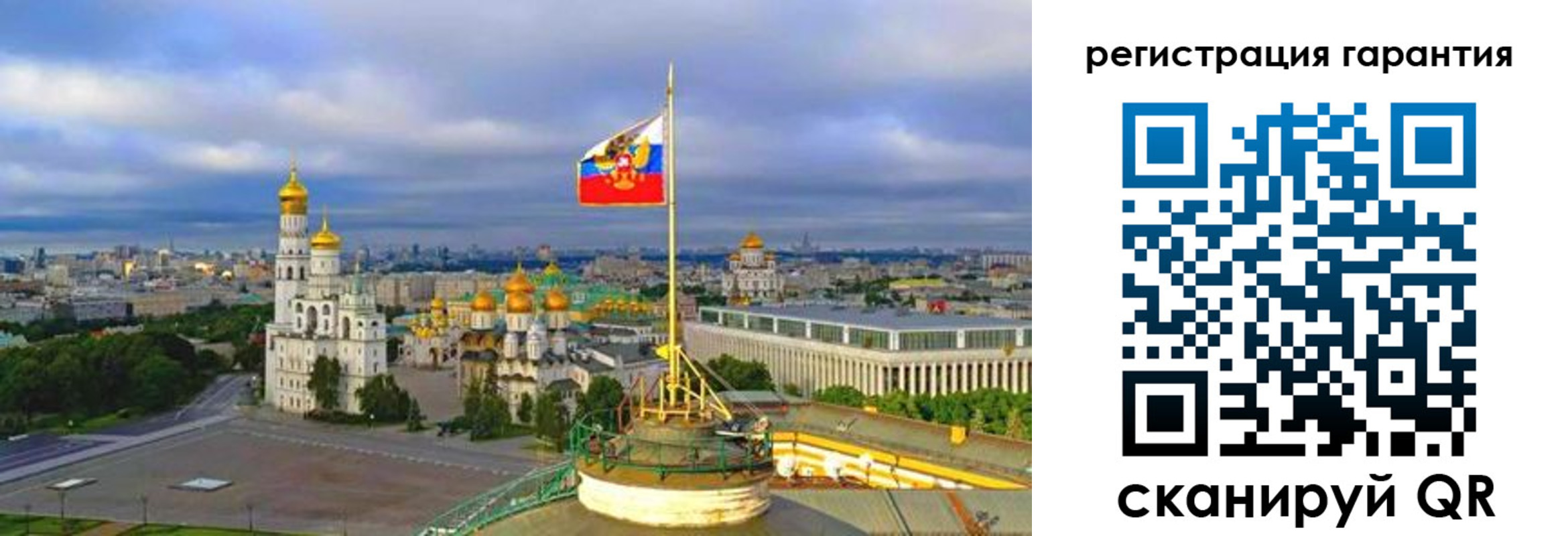 временная регистрация госуслуги в Боготоле
